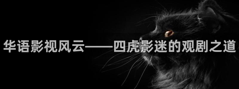 奇米777 米奇影视狠狠