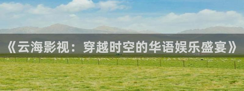 777米奇影视第四色